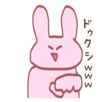 Rabbits to sell a little quarrel sticker #5403466