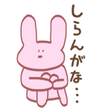 Rabbits to sell a little quarrel sticker #5403469