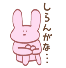 Rabbits to sell a little quarrel sticker #5403469