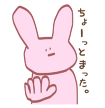 Rabbits to sell a little quarrel sticker #5403471