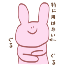 Rabbits to sell a little quarrel sticker #5403481