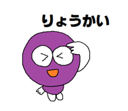 Fruit Taro sticker #5403896