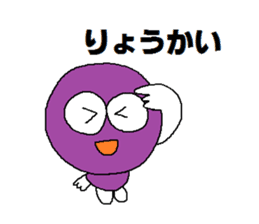 Fruit Taro sticker #5403896