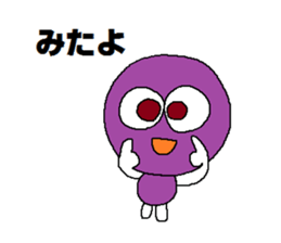 Fruit Taro sticker #5403901