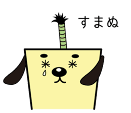 CHONMAKEN sticker #5403926