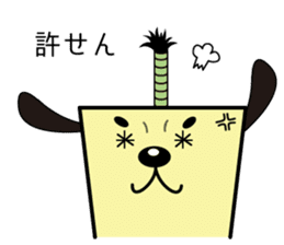 CHONMAKEN sticker #5403928