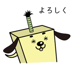 CHONMAKEN sticker #5403929