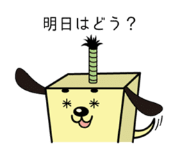 CHONMAKEN sticker #5403930