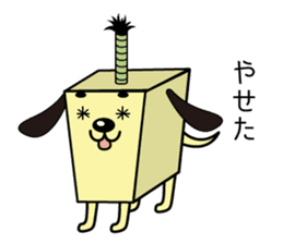 CHONMAKEN sticker #5403932