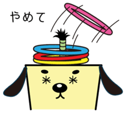 CHONMAKEN sticker #5403937