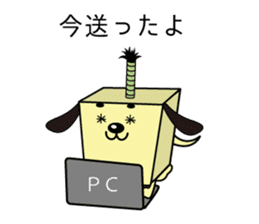 CHONMAKEN sticker #5403939