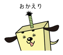 CHONMAKEN sticker #5403942