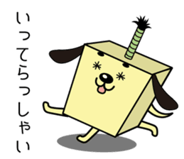 CHONMAKEN sticker #5403943