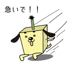 CHONMAKEN sticker #5403944