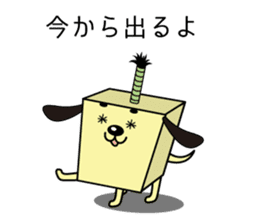 CHONMAKEN sticker #5403946