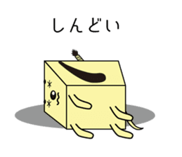 CHONMAKEN sticker #5403949