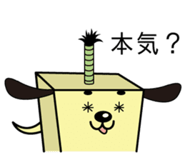 CHONMAKEN sticker #5403951