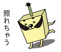 CHONMAKEN sticker #5403953