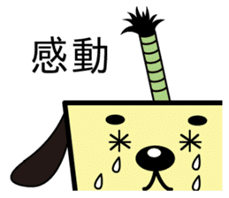 CHONMAKEN sticker #5403954