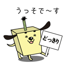 CHONMAKEN sticker #5403958