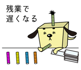 CHONMAKEN sticker #5403959
