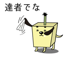 CHONMAKEN sticker #5403960