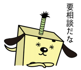 CHONMAKEN sticker #5403963