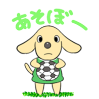 Bow-wow sticker #5404173