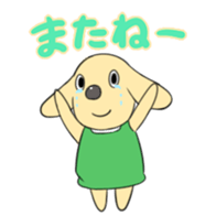 Bow-wow sticker #5404189