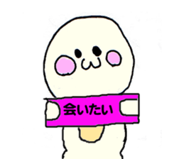 ma-rumaru sticker #5404295