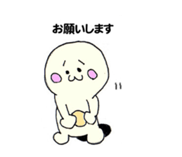 ma-rumaru sticker #5404309