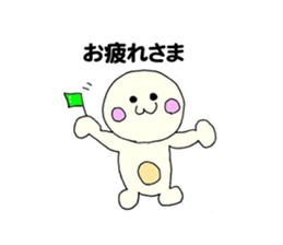 ma-rumaru sticker #5404315