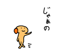 Sequel of loose animal sticker sticker #5404325