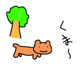 Sequel of loose animal sticker sticker #5404342