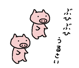 Sequel of loose animal sticker sticker #5404344