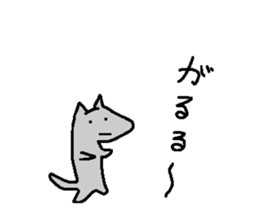 Sequel of loose animal sticker sticker #5404357