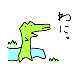 Sequel of loose animal sticker sticker #5404362