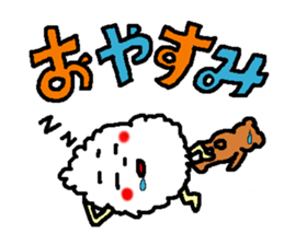 The name is onigiribaby sticker #5404485