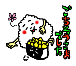 The name is onigiribaby sticker #5404489