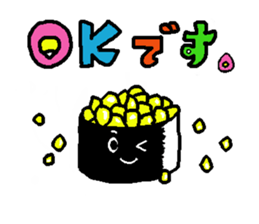 The name is onigiribaby sticker #5404490