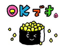 The name is onigiribaby sticker #5404490