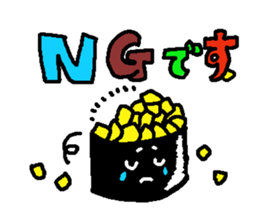 The name is onigiribaby sticker #5404491