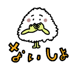 The name is onigiribaby sticker #5404494
