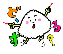 The name is onigiribaby sticker #5404495
