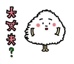 The name is onigiribaby sticker #5404496