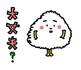 The name is onigiribaby sticker #5404496