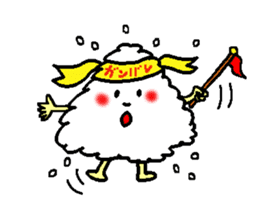 The name is onigiribaby sticker #5404499