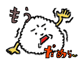 The name is onigiribaby sticker #5404500