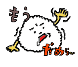 The name is onigiribaby sticker #5404500