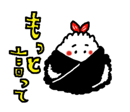 The name is onigiribaby sticker #5404501